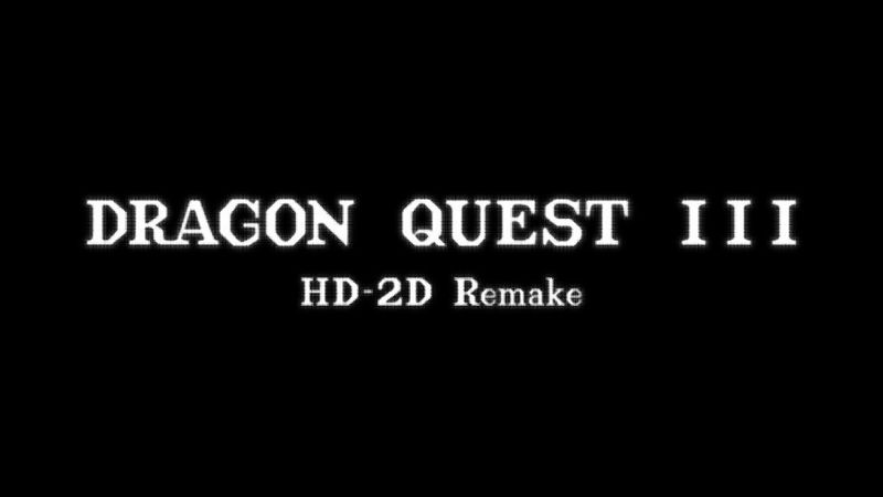 File:DQIII HD-2D Remake LOGO.jpg
