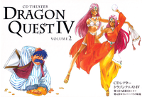 DQIV CD Theater 2.png