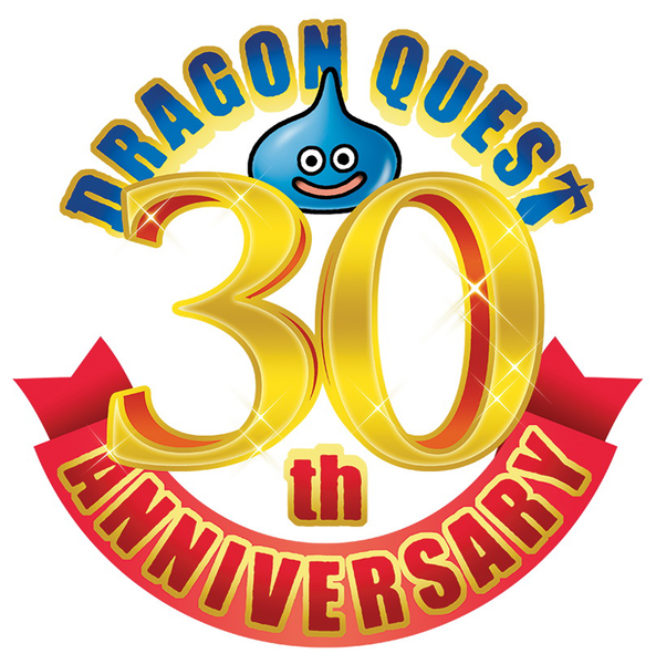 File:DQ30th Anniversary.png