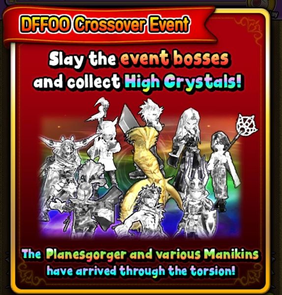 File:DQ Stars DFFOO Android Event Details 1.jpg