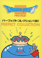 DQ Perfect Collection.png