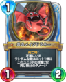 DQR MageDracky.png