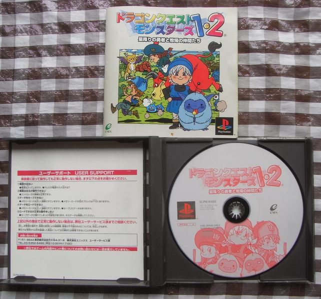 File:Dragon Quest Monsters 1 2 contents.jpg