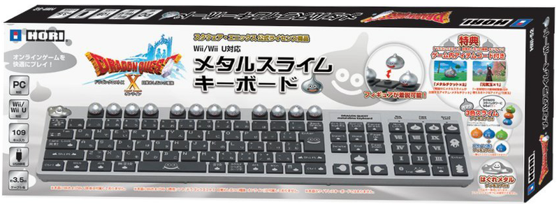 File:Dragon Quest Metal Slime Keyboard Box.png