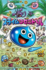 Slime MoriMori (series) - Dragon Quest Wiki