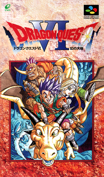 File:DQ VI Super Famicom Box (Front Side).png