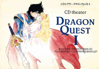 DQI CD Theater.png