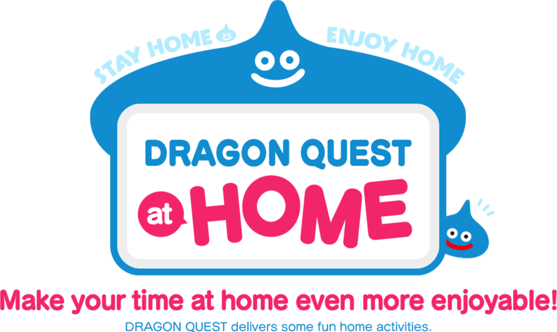 File:Dragon Quest at Home English logo.png