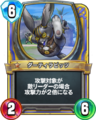 Bad hare rivals card.png