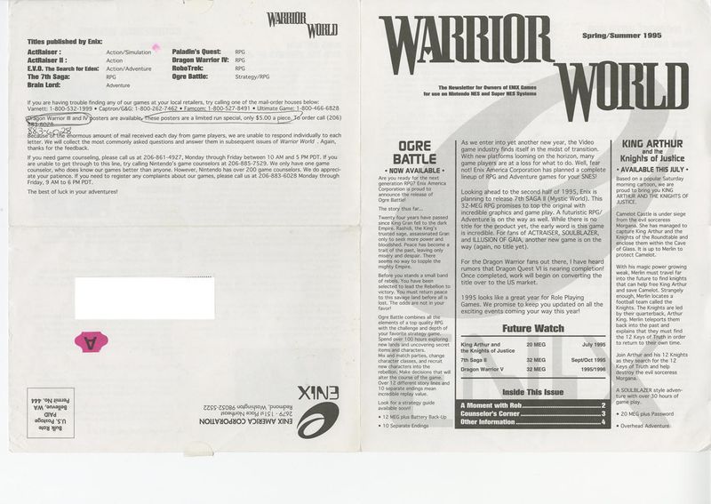 File:Warriorworld7exterior.jpg