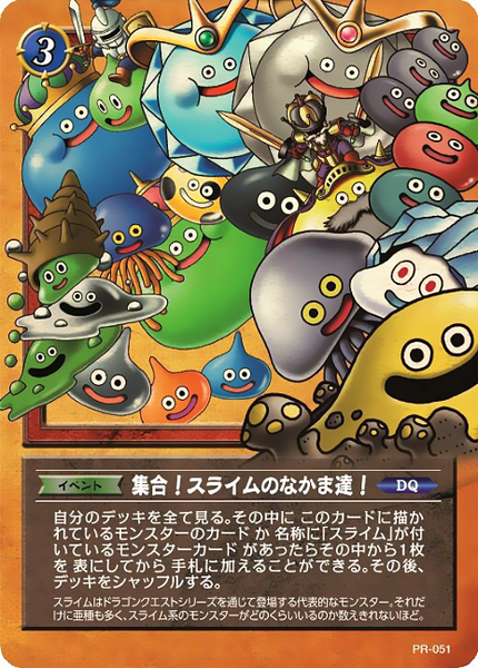 File:DQTCG Slime group.png