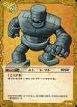 DQTCG Stone Golem.jpg