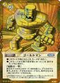 DQTCG Gold Golem.jpg