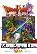 Dragon Quest IV: Chapters of the Chosen - Dragon Quest Wiki