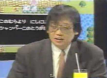 File:Horii4.jpg