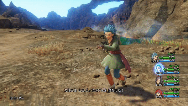 Persecutter erik.gif
