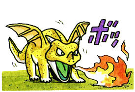 File:Small Fry Fire.png