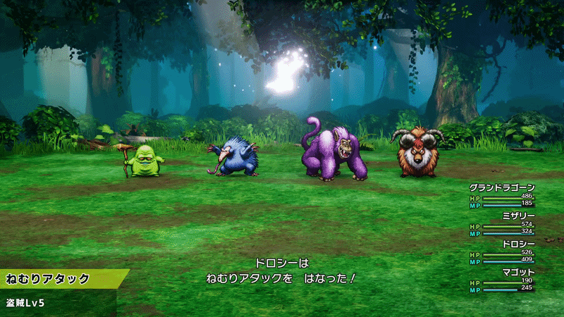 File:Sleepy Slap III HD.gif