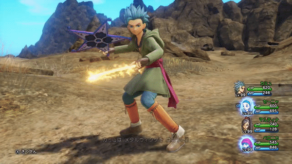 Metalicker erik.gif