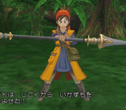 DQ8-PS2-Lightning-Storm-Hero.gif