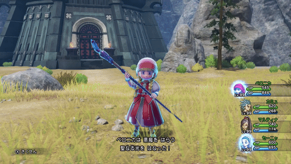 Veronica XI beelzefreeze.gif