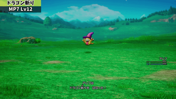 Dragon slash I & II HD.gif