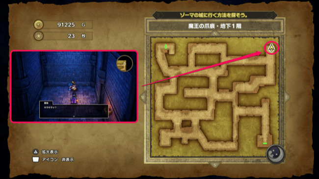 File:Rescue monster location 94.png