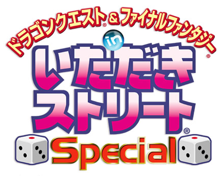 Itadaki Street Special Logo.png