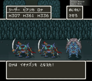 DQ5-SNES-Kaboom.gif