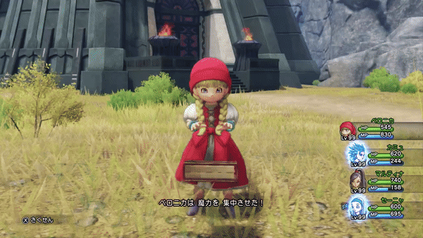 Veronica XI channel anger.gif