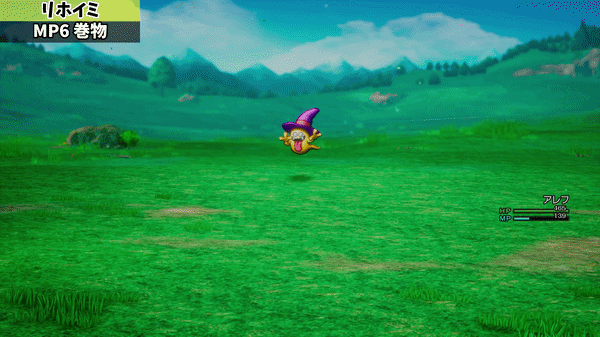 Reheal I & II HD.gif