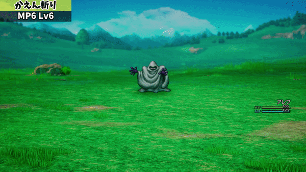 Flame slash I & II HD.gif