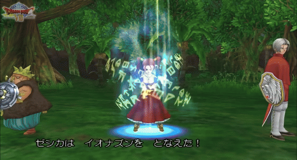 DQ8-PS2-Kaboom.gif