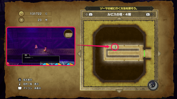 File:Rescue monster location 102.png