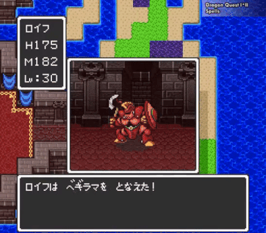 DQ1-SNES-Sizzle.gif