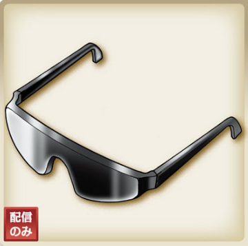 Sharp shades IX artwork.png