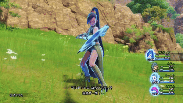 Thunder Thrust Jade.gif