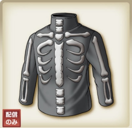 File:Skeleton suit art.jpg