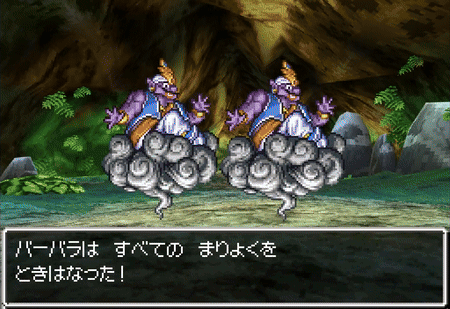 DQ4-DS-Magic Burst.gif