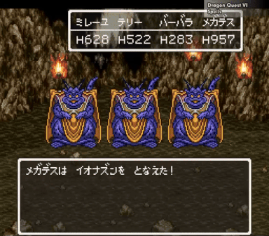 DQ6-SNES-Kaboom.gif