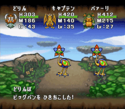 DQM-PSX-Bigbanga.gif