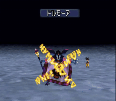 Kazam dqm joker 2.gif