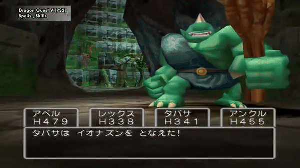 Kaboom 5 ps2.gif
