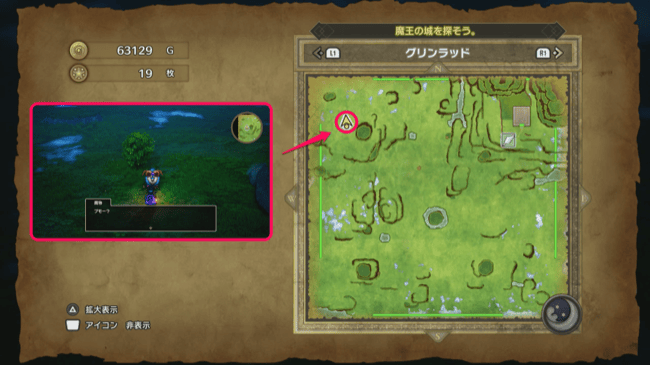 File:Rescue monster location 57.png