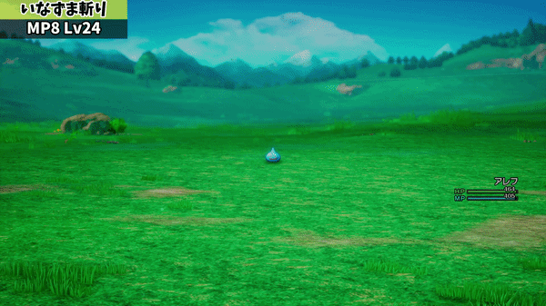 Lightning slash I & II HD.gif