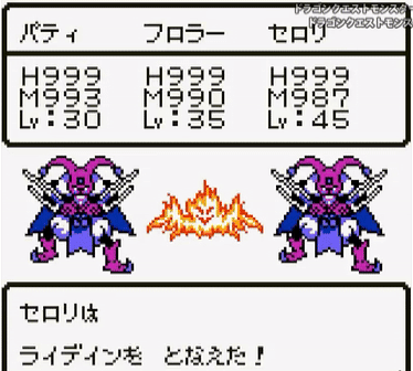 Zapple dqm.gif
