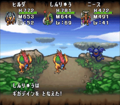 Kazap dqm psx.gif
