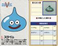 001 slime companion card.jpg