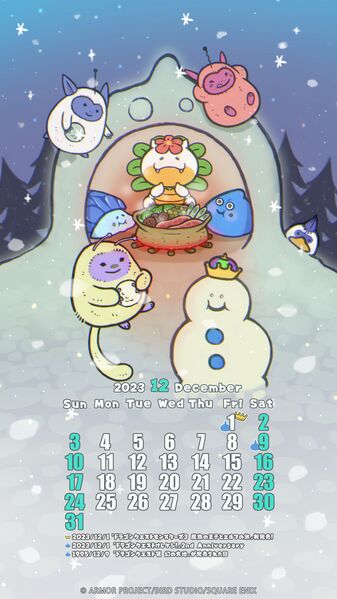 File:DQM Holiday art.jpg