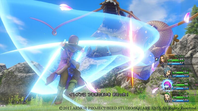 File:DQXI Sword Dance.jpg